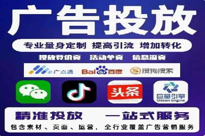 百度竞价代运营公司助力企业快速拓展线上线下业务